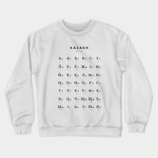 Kazakh Alphabet Chart, Kazakh Language Chart, White Crewneck Sweatshirt